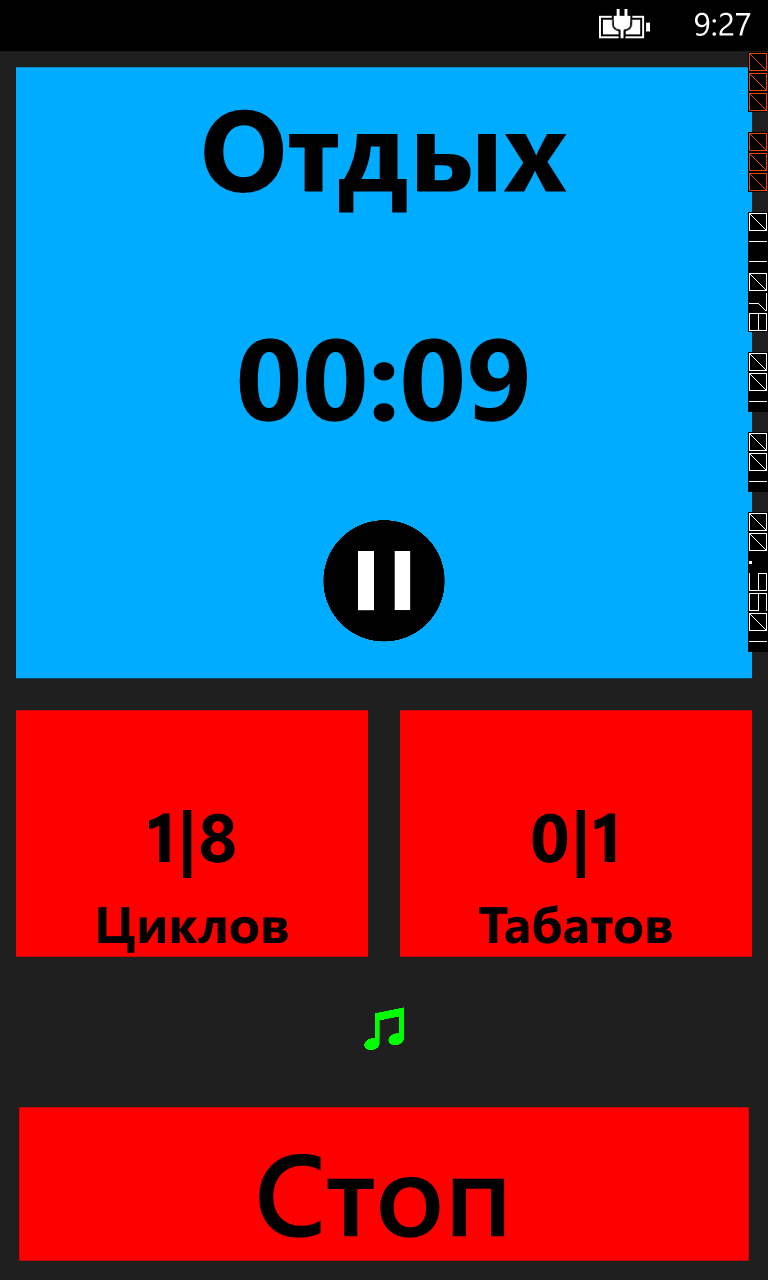 Табата тренировка таймер с музыкой 20 10