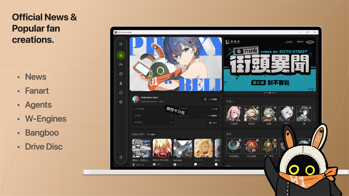 #1. ZZZ Archive (Windows) By: mrfatworm