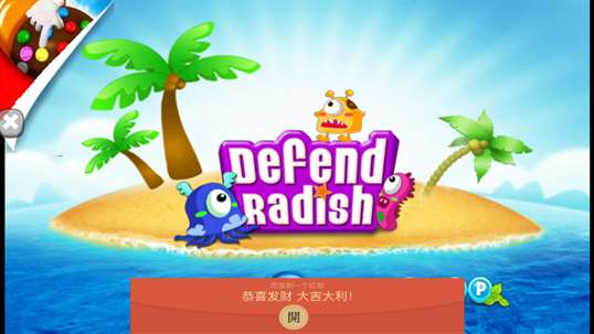 Defend Radish HD screenshot 1