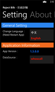 The language-neutral name of your application to be displayed in the application list. screenshot 4