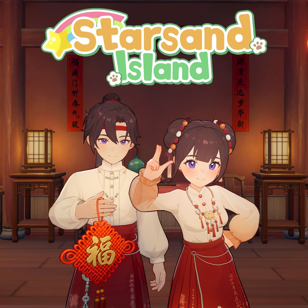 Starsand Island Chinese New Year Furniture & Outfit DLC