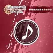 沒有可用的標題