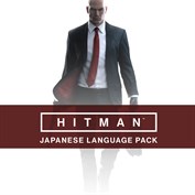 Hitman The Complete First Season Xbox