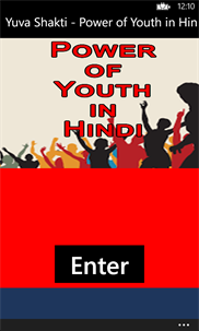  Yuva Shakti - Power of Youth in Hindi screenshot 1