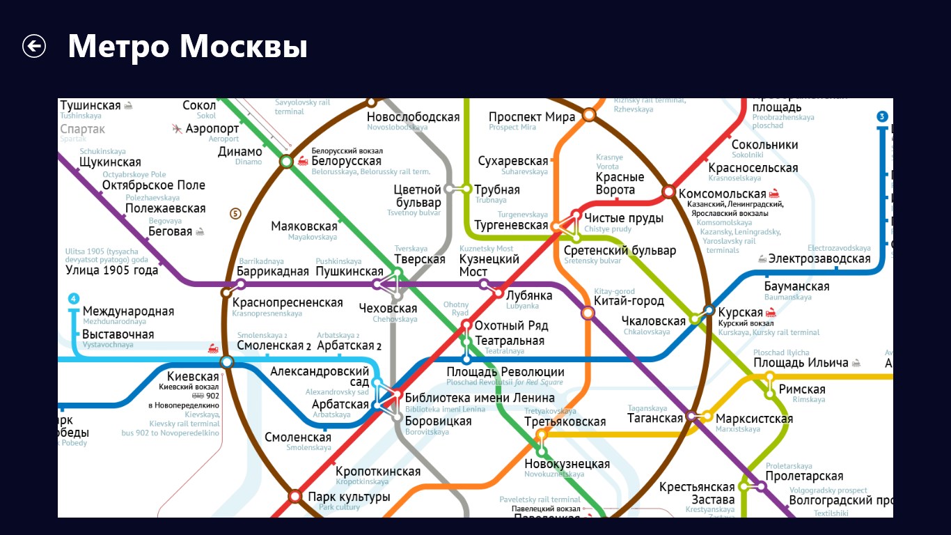 Белорусский вокзал станция метро. Карта Павелецкий вокзал Казанский вокзал метро. Схема метро Москвы Казанский вокзал станция. Казанский вокзал на карте метро Москва метро. Ярославский вокзал Москва метро.