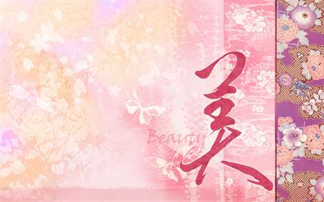 Calligraphy Screenshots 2