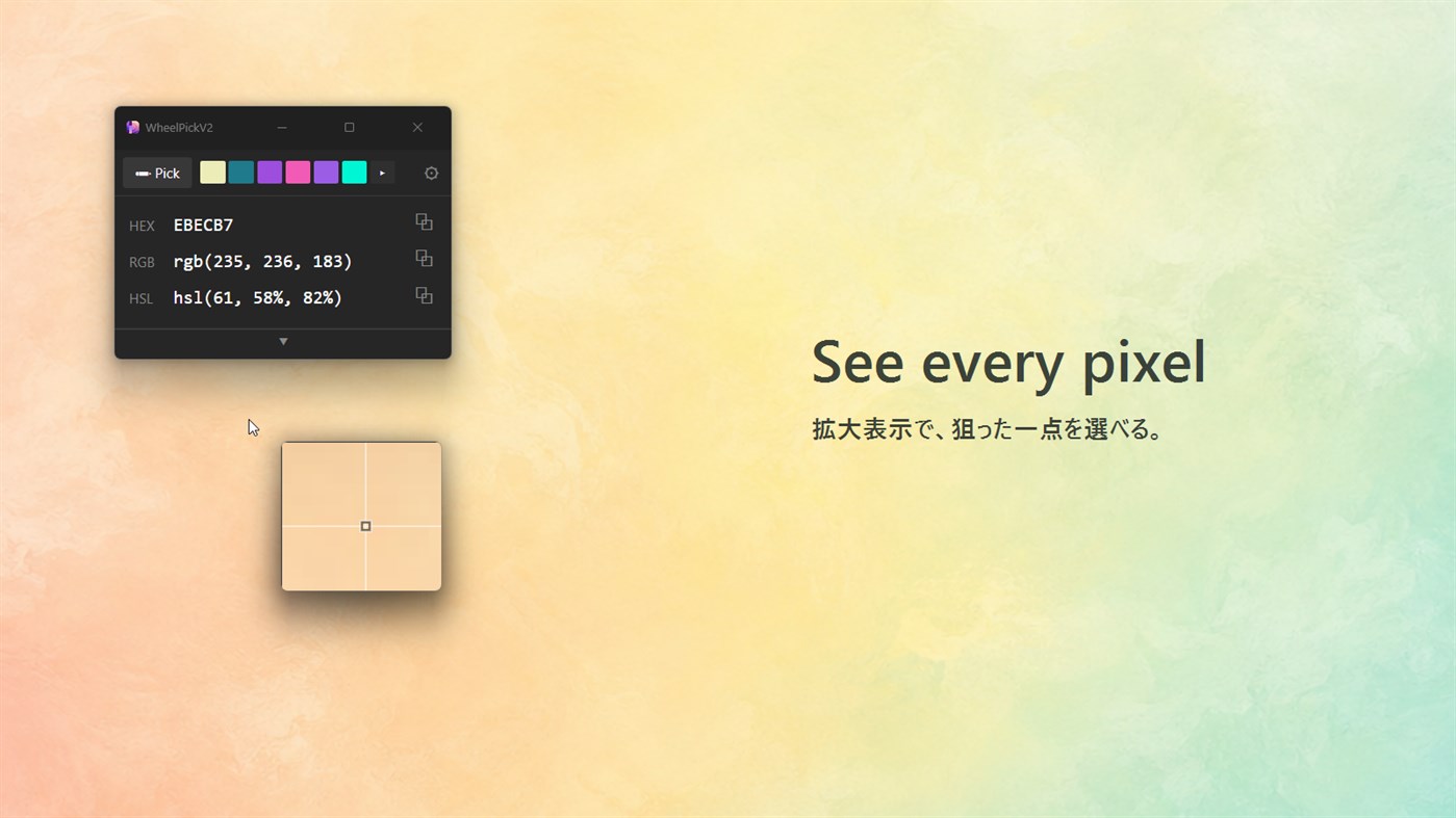 #2. WheelPickV2 (Windows) Von: TINMOON