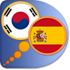 Coreano Español Diccionario