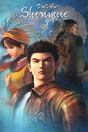 Shenmue