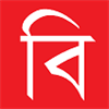 Bijoy Docs