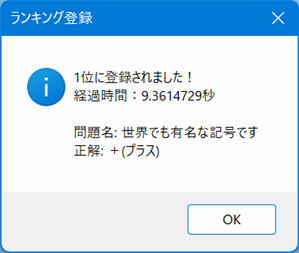 楽しくお絵描きロジック - Free download and play on Windows