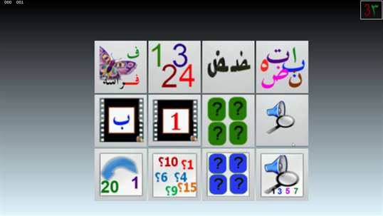 Arabic Alphabet, Learn screenshot 1