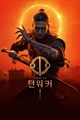 사용할 수 있는 캡션 없음