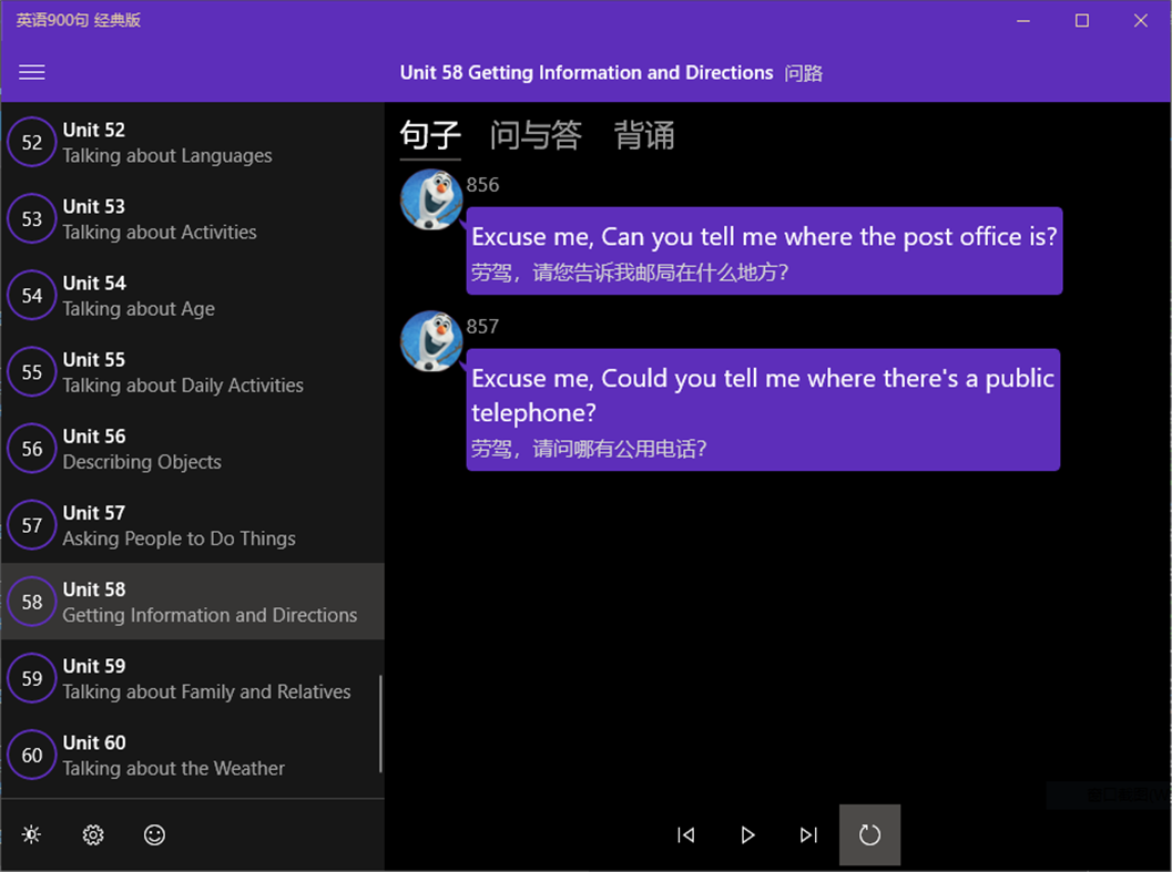 #1. Classic English 900 (Windows) By: bigstone2016