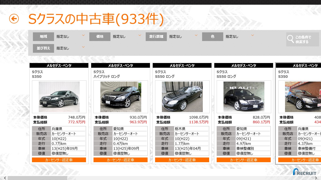 Skip To Main Content Microsoft Home Home Home Home Devices Surface Xbox Pc Tablets Pc Gaming Vr Mixed Reality Accessories Phones Software Microsoft 365 Office Windows Windows Apps Windows Phone Apps Software For Mac Business