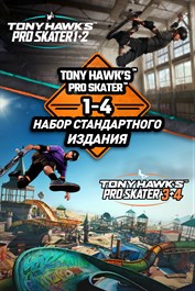 Tony Hawk's™ Pro Skater™ 1 - 4 - набор стандартного издания