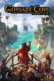 Corsair Cove コルセア・コーヴ