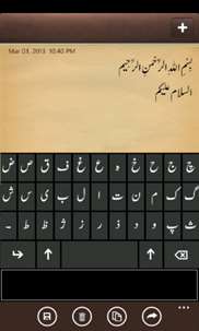 PersianPad فارسی دفترچه screenshot 1