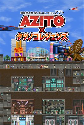 AZITO x Tatsunokorejienzu