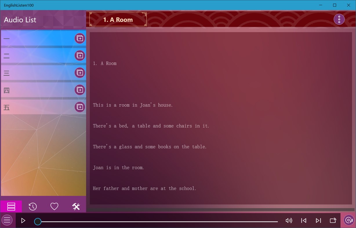 #1. 小学英语听力100篇 (Windows) 由: IceSky