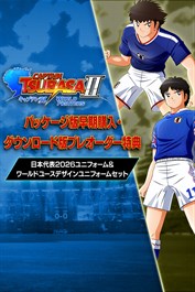 キャプテン翼２ WORLD FIGHTERS -日本代表2026ユニフォーム＆ワールドユースデザインユニフォームセット