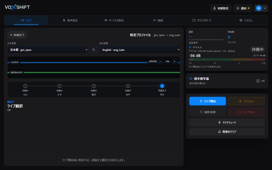 Vox Shift (Windows) — Price History & Similar | AppAgg