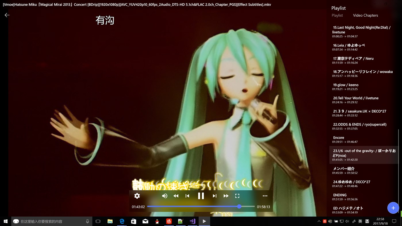 #6. zPlayer UWP (Windows) Podle: 赵运雄