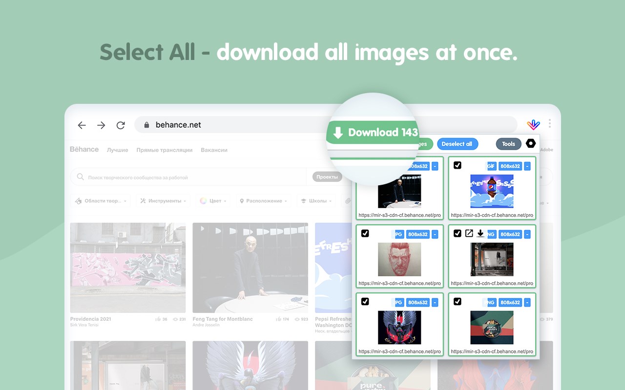 Image Downloader - save photos and pictures