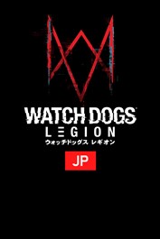 Watch Dogs Legion Audio - Japanisches Audio-Sprachpaket