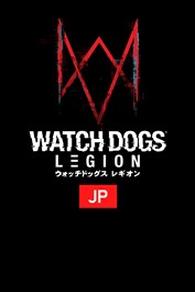 Watch Dogs Legion - Japansk lydpakke