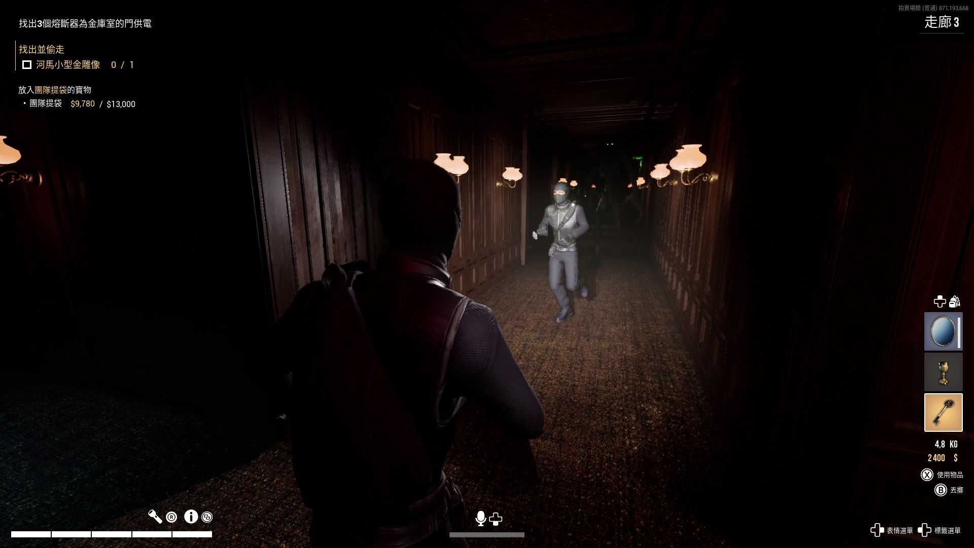 Dark Hours screenshot 15