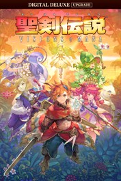 聖剣伝説 VISIONS of MANA Digital Deluxe Upgrade