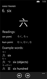 Kanji Trainer screenshot 3