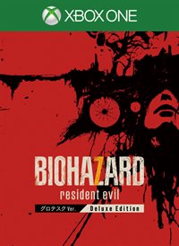 BIOHAZARD 7 resident evil グロテスクVer. デラックスエディション プレオーダー