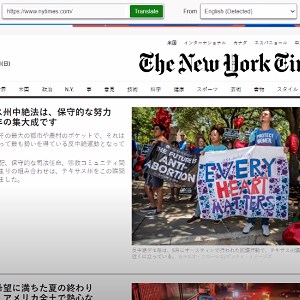 Translate a website into Japanese icon