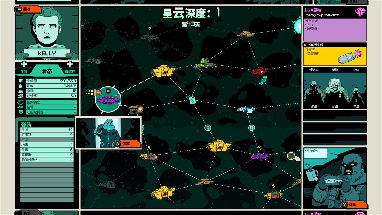 Void Bastards screenshot 2