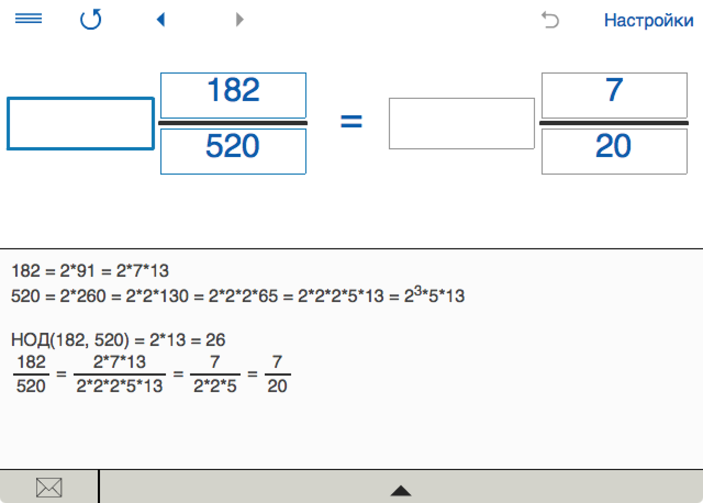 Fraction Calculator 4in1 — скачайте и установите в Windows | Microsoft Store