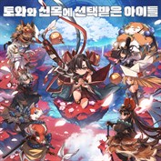 사용할 수 있는 캡션 없음