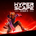 Hyperscape xbox hot sale store