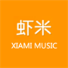 虾米音乐(XiamiMusic)