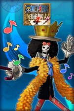 One Piece 海賊無双4 アニソンパック を購入 Microsoft Store Ja Jp