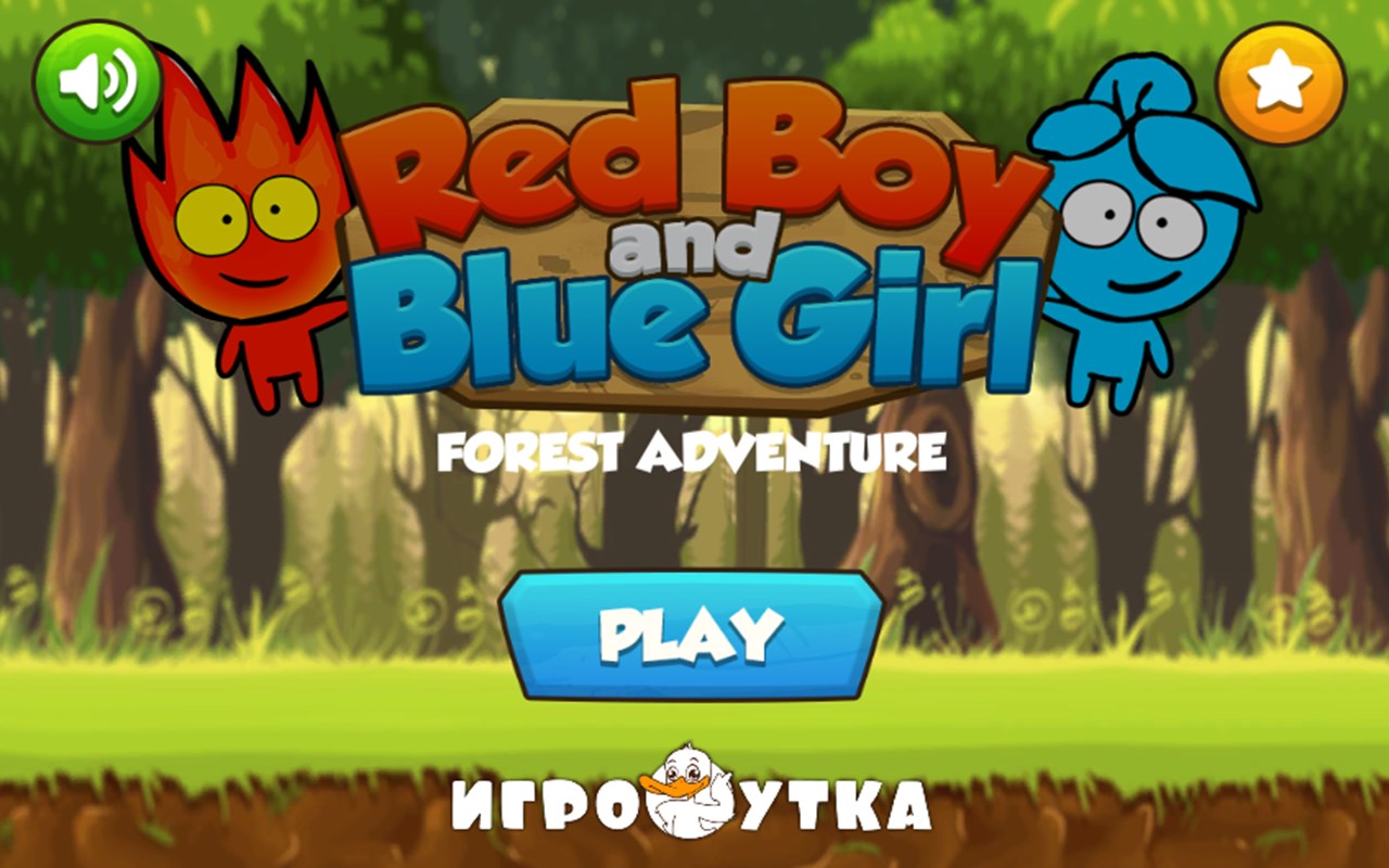 Red Boy And Blue Girl Forest Adv