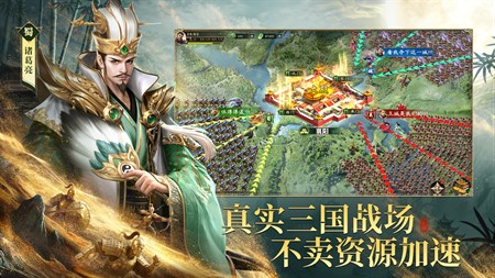 三国志2025 - Free download and play on Windows | Microsoft Store