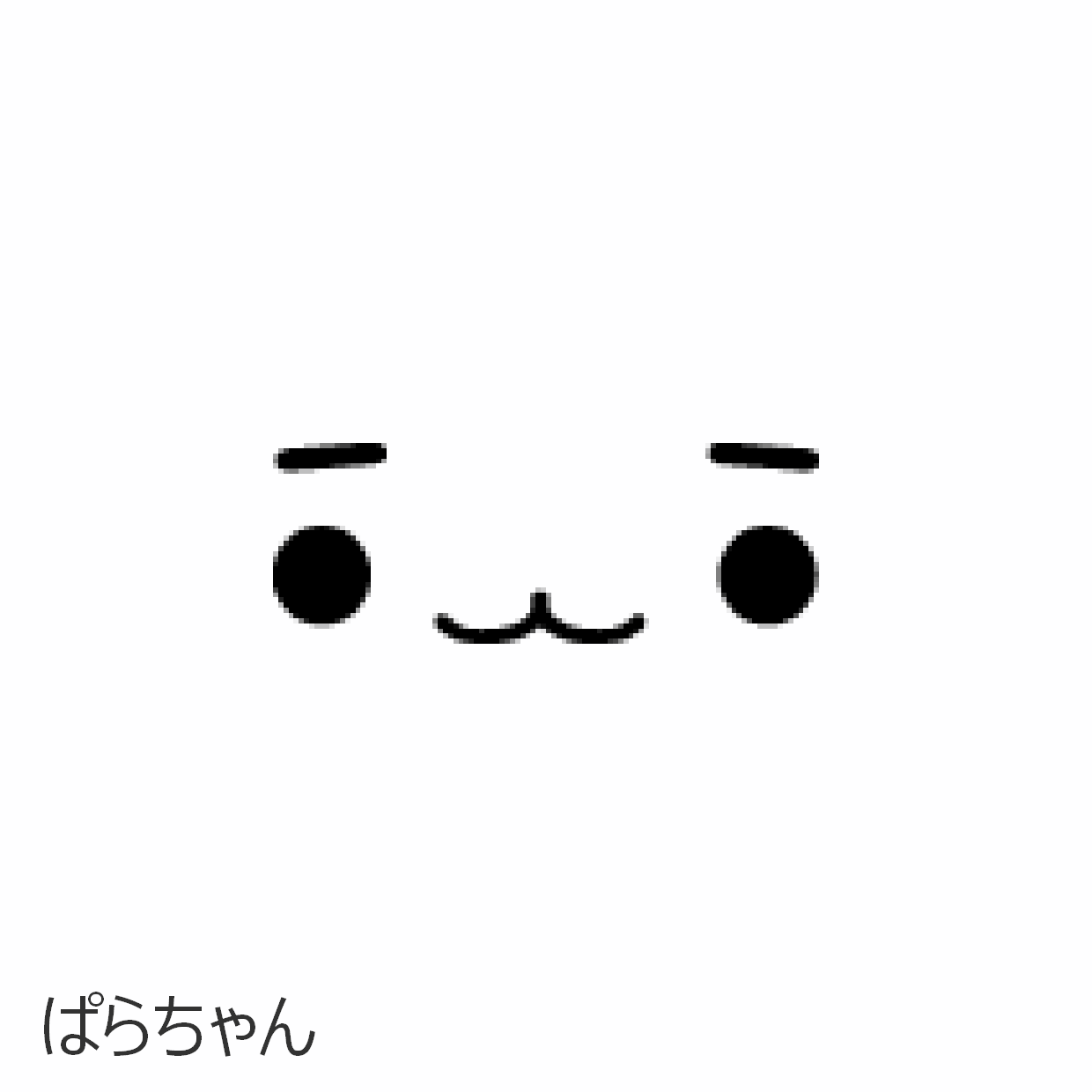 ぱらちゃん を入手 Microsoft Store Ja Jp