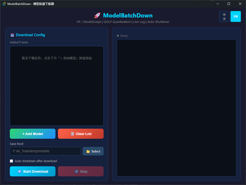 ModelBatchDown (Windows) Oleh: kylinstar