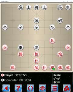Chinese Chess V screenshot 1