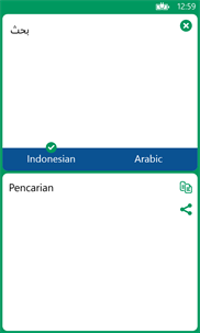 Indonesian Arabic Translator screenshot 2