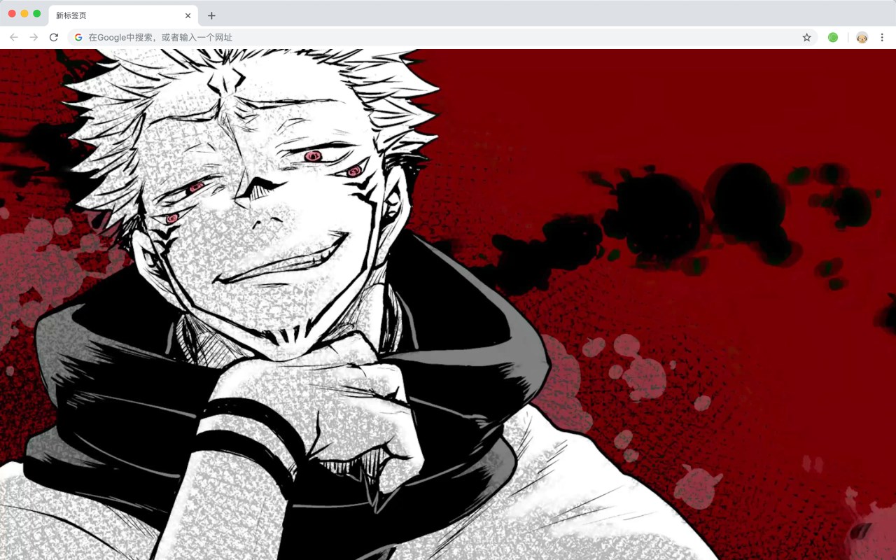 Sukuna Wallpaper HD HomePage