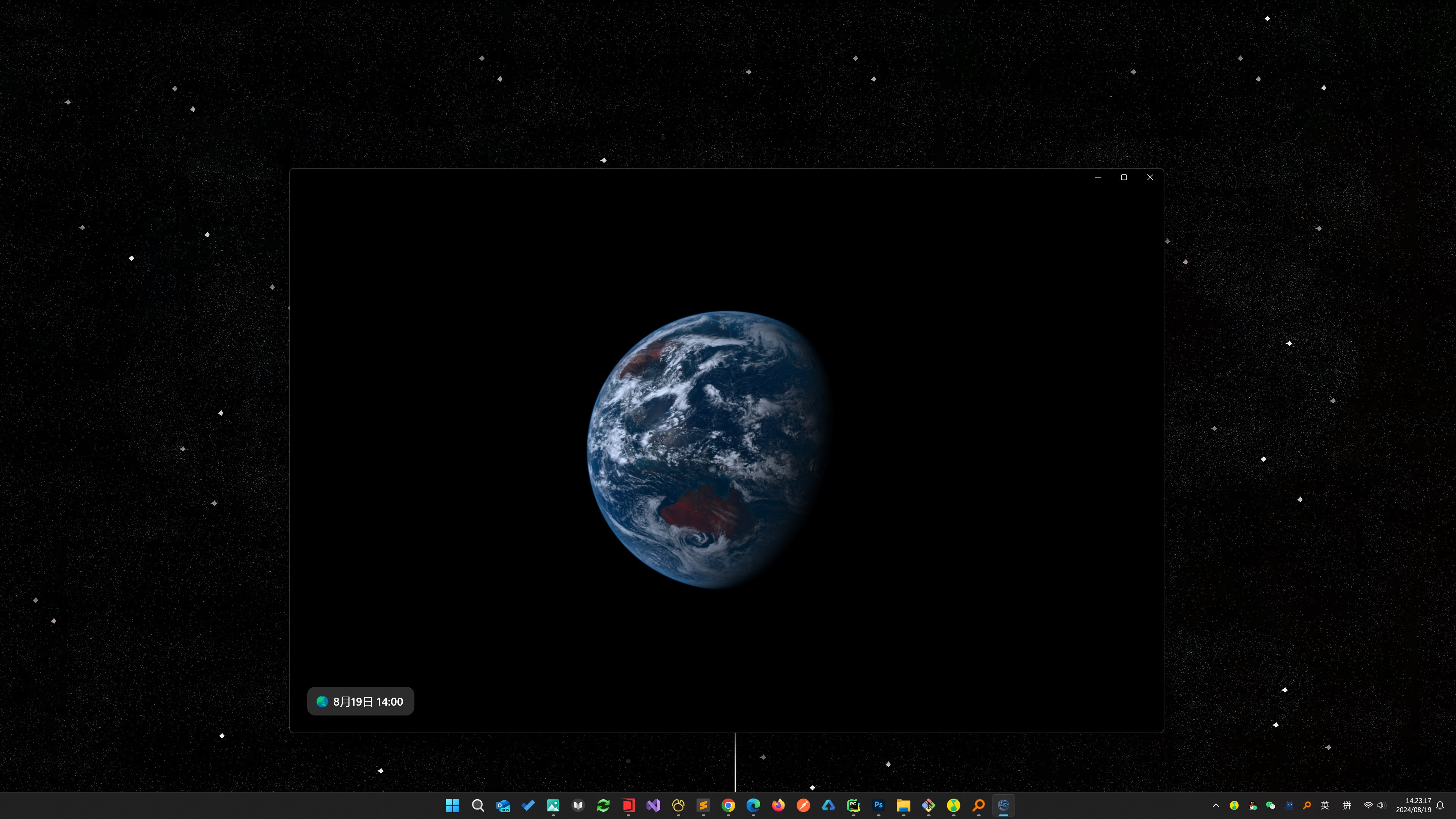 Windows 10 Earth