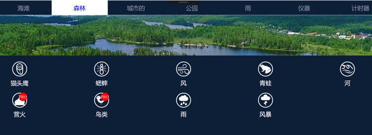 【图】轻松的气氛听起来(截图2)